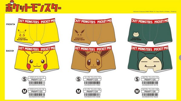 Esta ropa interior con de Pokémon llegará a Japón en marzo de 2019 - Nintenderos