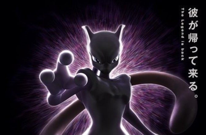 New Pokemon the Movie: Mewtwo Strikes Back Evolution trailer