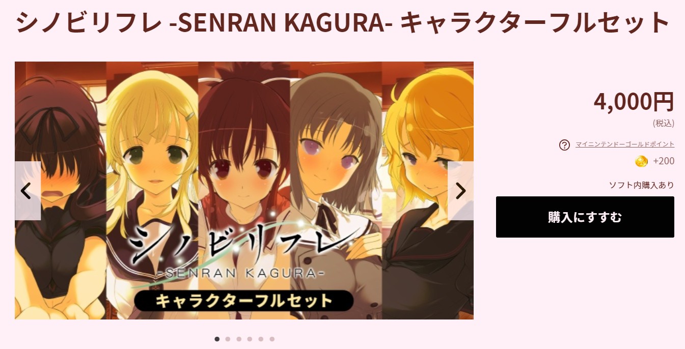 Shinobi Refle: Senran Kagura já vendeu mais de 50,000 unidades