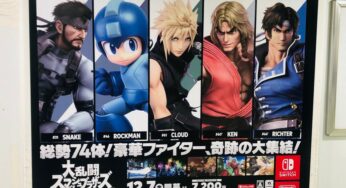 Super Smash Bros. Ultimate Completely Sells Out At One Of Japan’s Largest Retailers