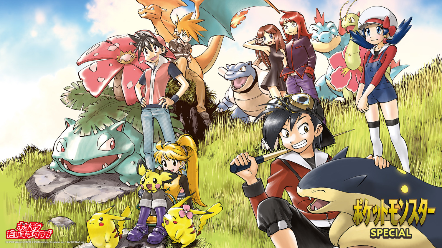 Pokemon Journeys And Pokemon Pocket Comics: Sun & Moon English Manga  Releases Announced For Fall 2021 – NintendoSoup