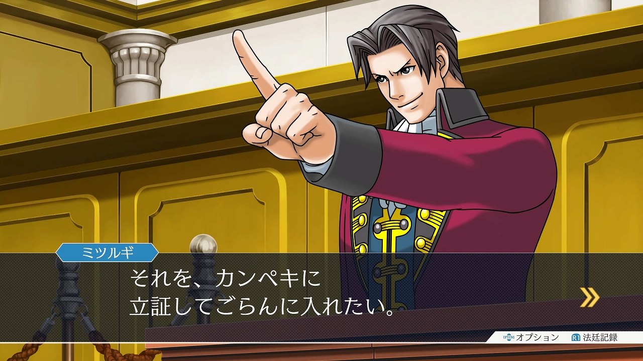 Check Out Latest Screenies Phoenix Wright: Attorney Trilogy On Switch –
