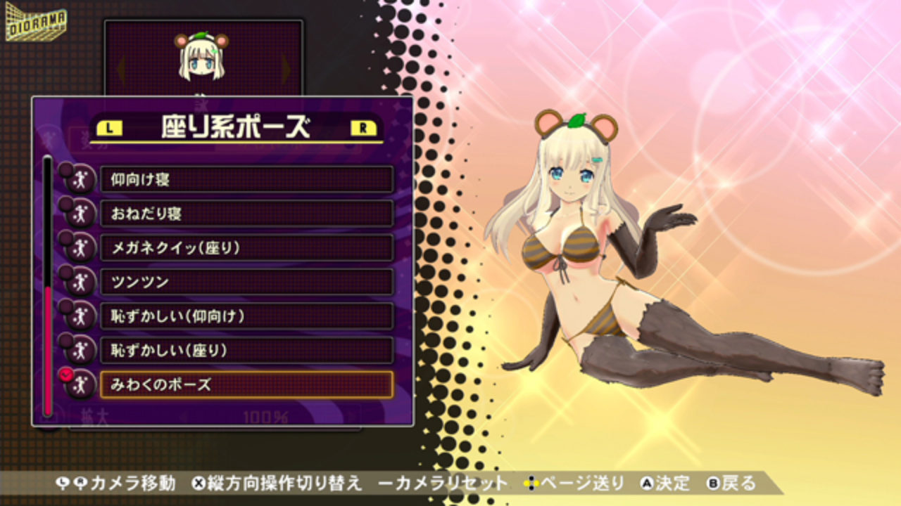 Our next distribution title: Senran Kagura Reflexions! – Limited