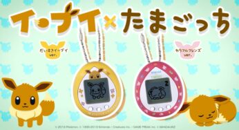Eevee X Tamagotchi Discontinued In Japan