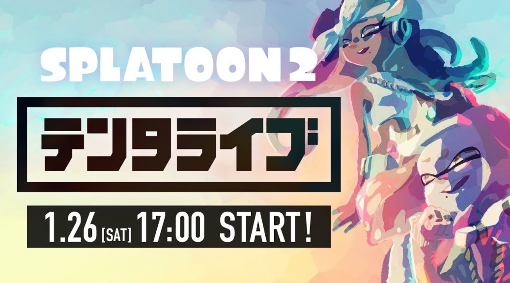 Splatoon 2: Live In Makuhari Off The Hook Concert In Japan