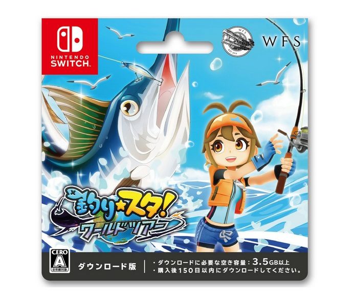 Fishing Star: World Tour Download Card Announced In Japan