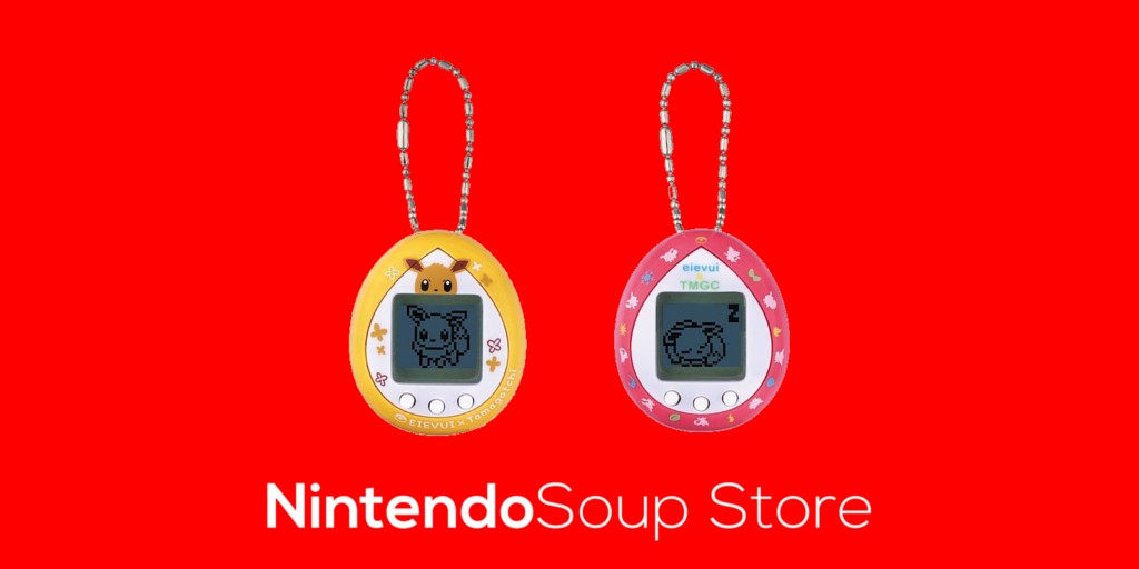 Hatsune Miku Tamagotchi Cute Miku ver. – NintendoSoup