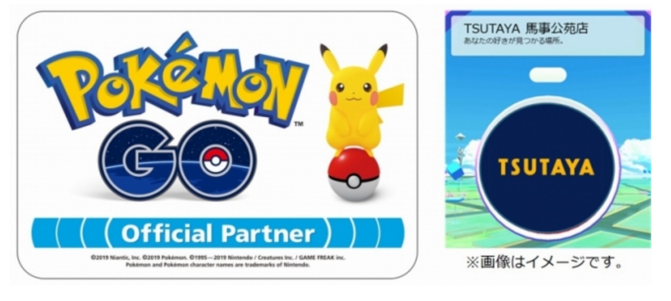 All Tsutaya Locations Have Become Pokemon Go Gyms In Japan Nintendosoup