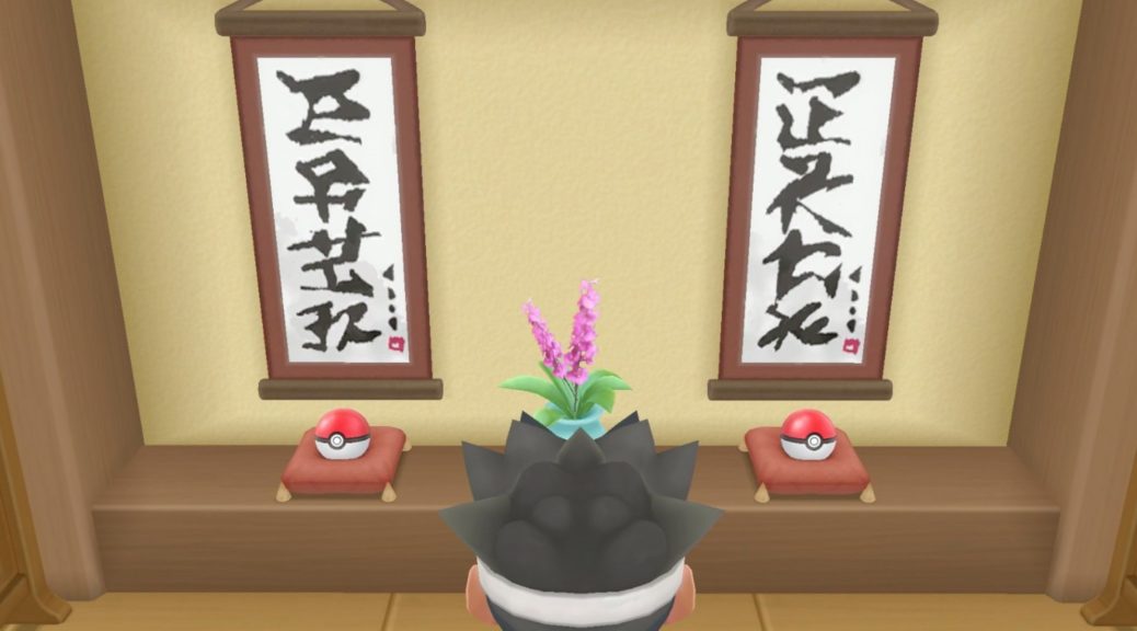 The Hanging Scrolls In Pokemon Lets Go Saffron City Gym Are