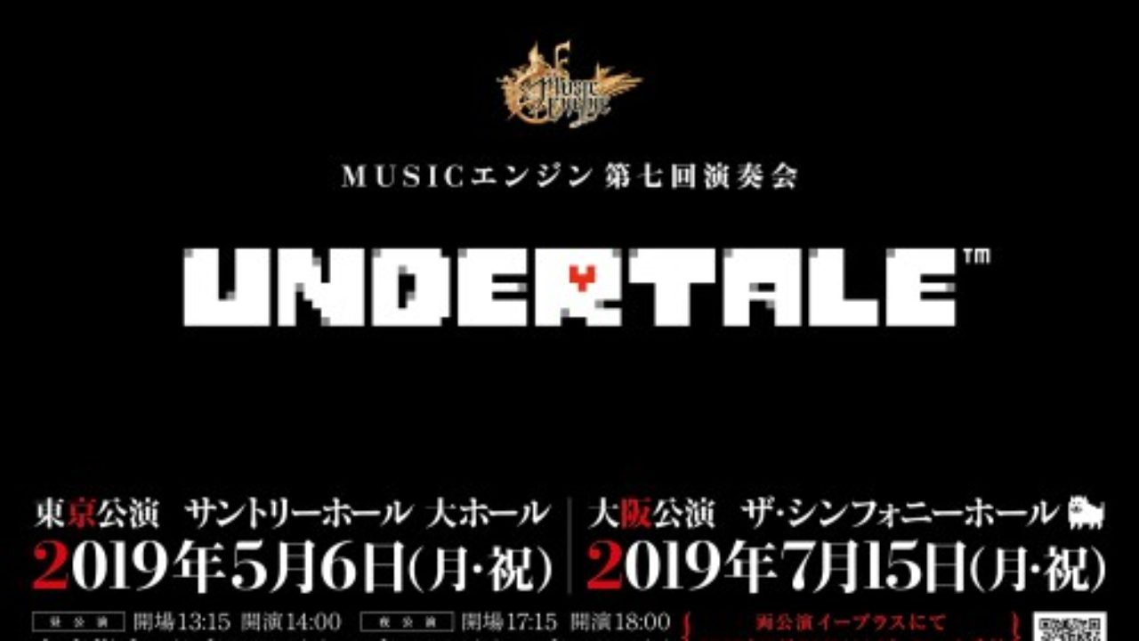 Entire Undertale 5th Anniversary Concert Now Available To Stream Online –  NintendoSoup