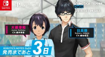 Video: Robotics; Notes DaSH Day 3 Countdown Trailer