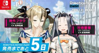 Video: Robotics;Notes DaSH Day 5 Countdown Trailer