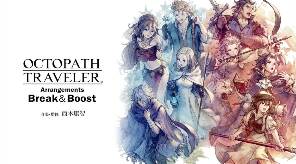 octopath traveler ost download reddit