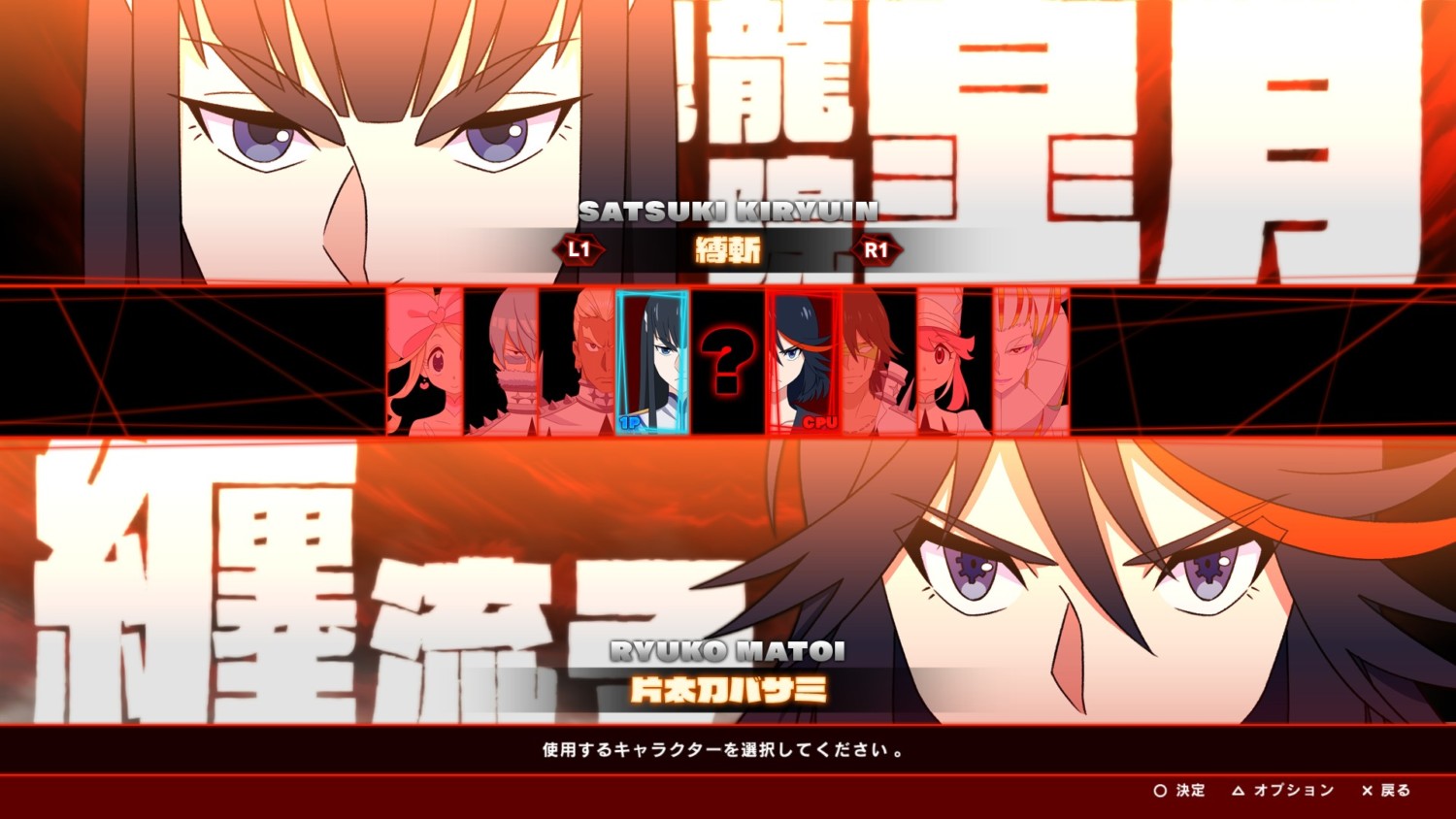 Stream Death Game Anime on HIDIVE