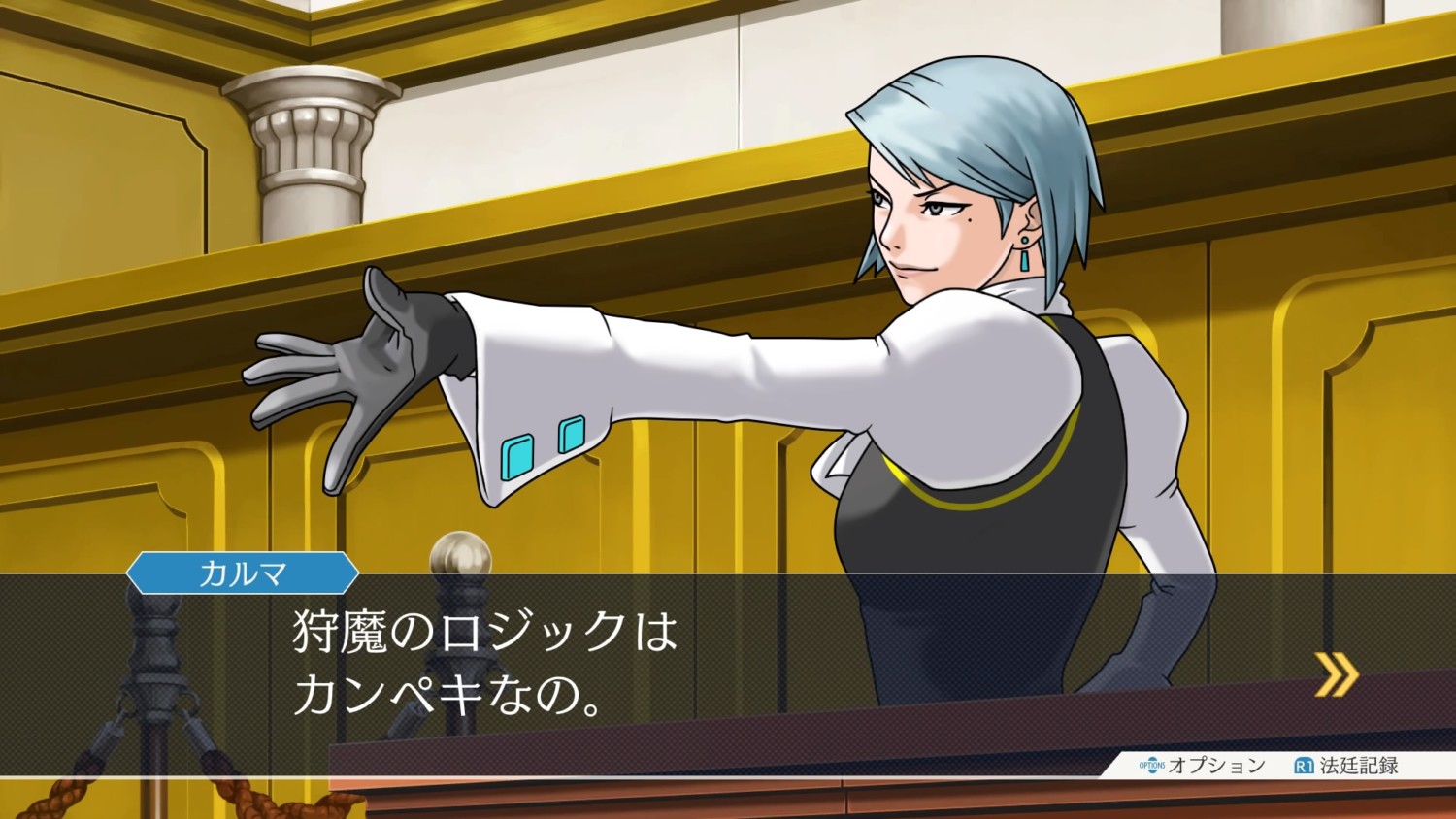 Franziska ace attorney