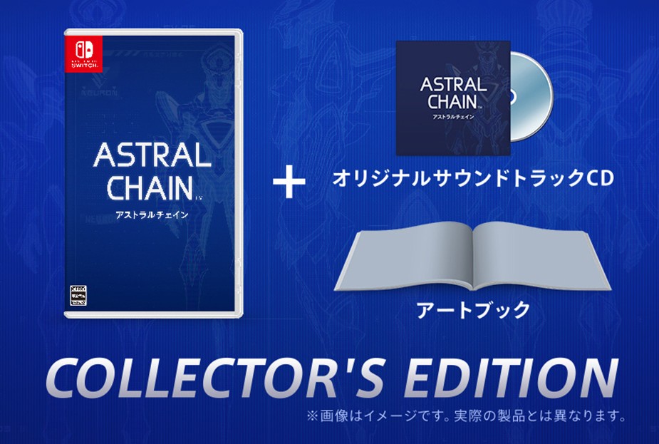 Astral Chain Collector's Edition Announced In Japan – NintendoSoup