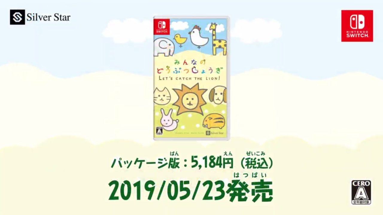 Real Time Battle Shogi Online Update Roadmap Announced – NintendoSoup