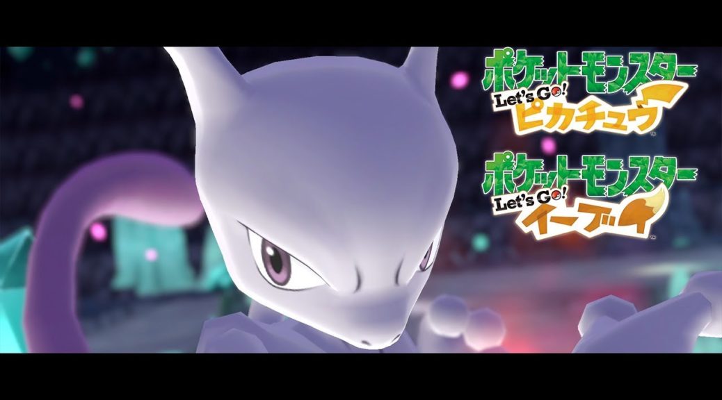 Pokemon Sword & Shield: Corocoro Holding A Contest For Fans To Name A Brand  New Move – NintendoSoup