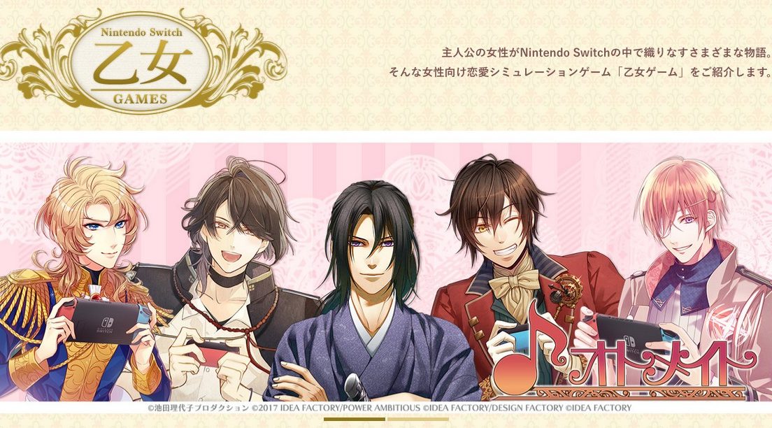 Nintendo Opens Official Otome Switch site NintendoSoup