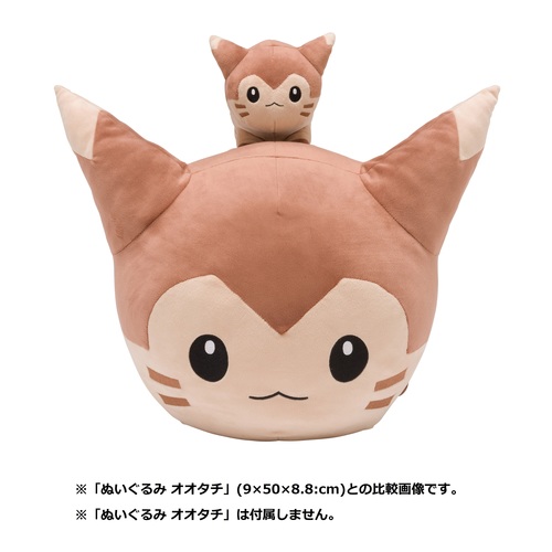 Furret plush life size online