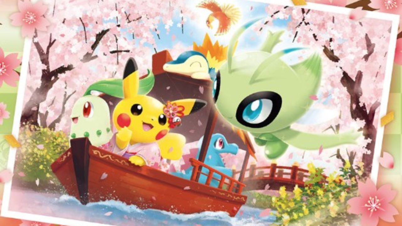 Pokemon Center Kyoto  Funliday - Plan trips • Share memories