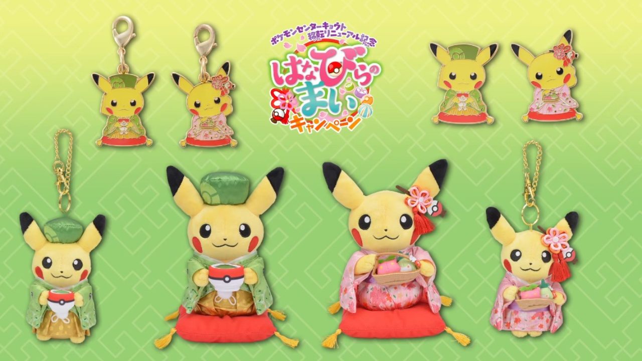 Pokémon Center Kyoto Prepares Exclusive Merch for Grand Opening - Interest  - Anime News Network