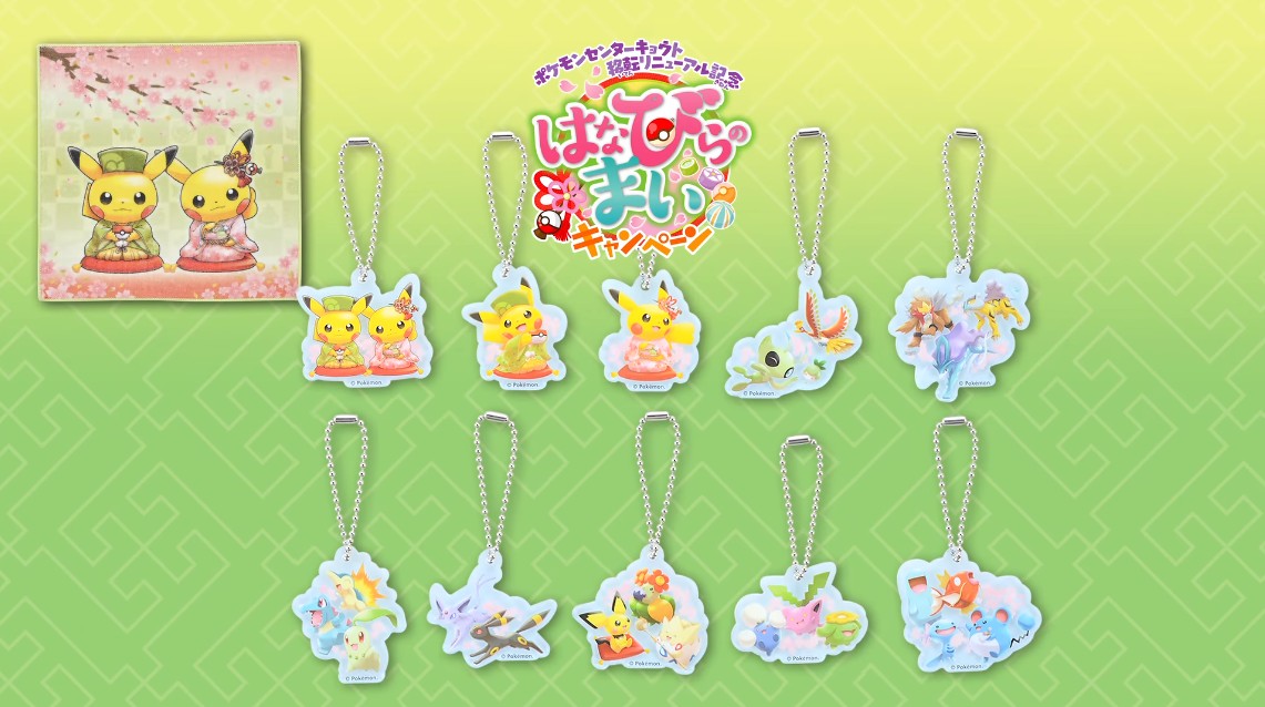 Pokemon Center Kyoto Renewal Commemorative Merch Officially