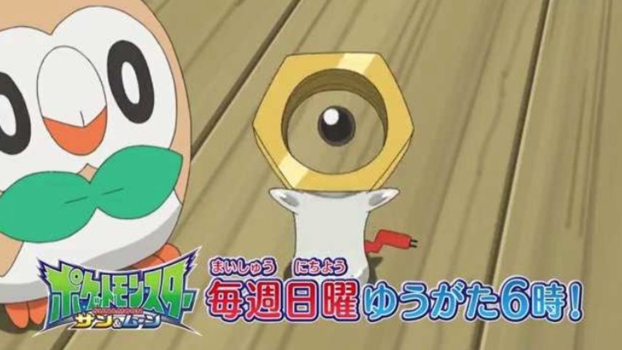 Meltan Will Appear In The Pokemon Sun & Moon Anime Soon – NintendoSoup