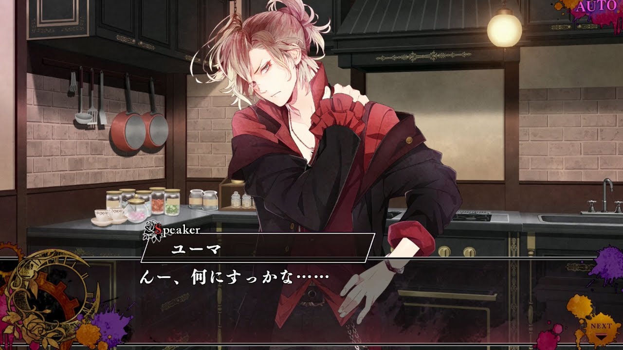 download diabolik lovers chaos lineage