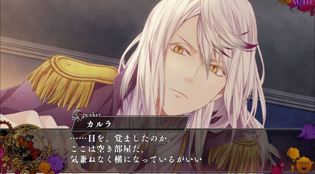 diabolik lovers chaos lineage download