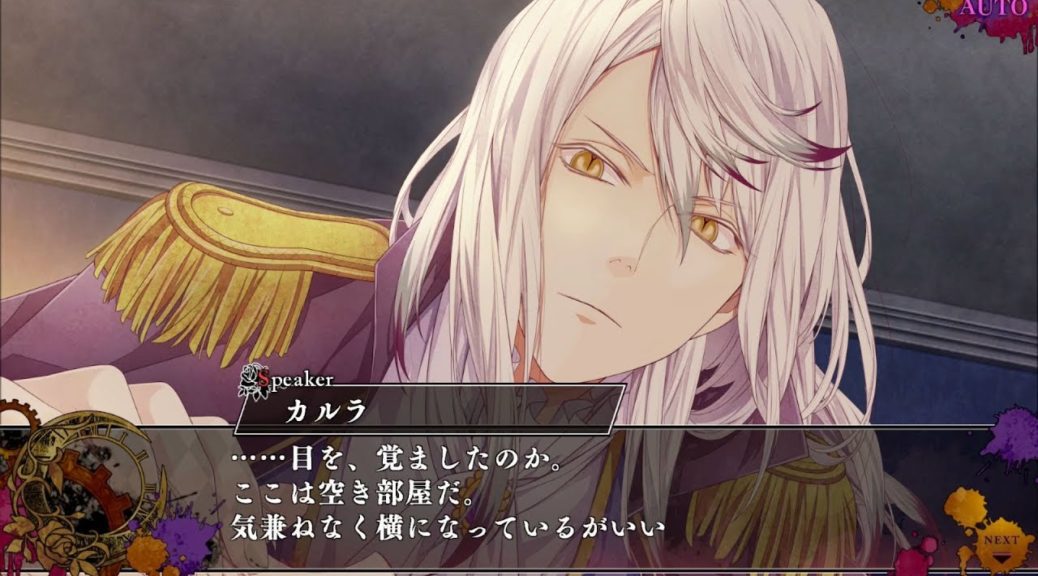 download free diabolik lovers chaos lineage