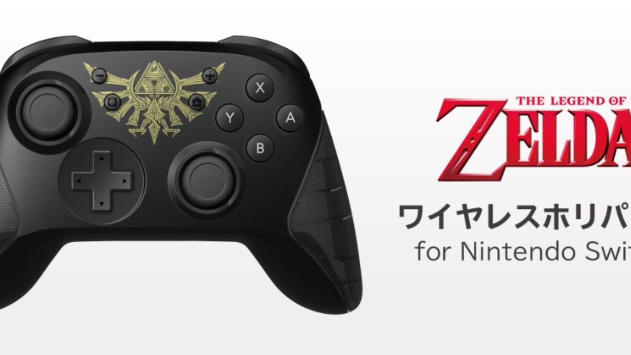 The Legend Of Zelda: Tears Of The Kingdom Switch Accessories Announced By  HORI – NintendoSoup
