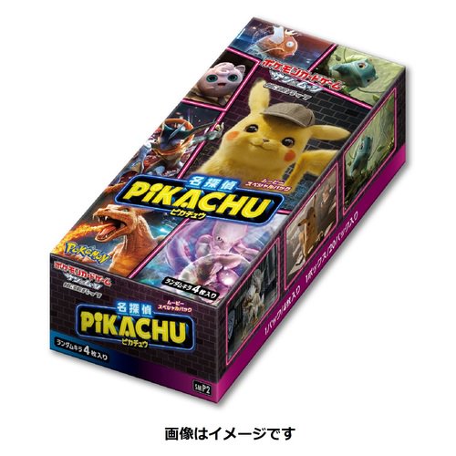 30X Lot Pokemon Detective Pikachu Promo Booster Pack SM190 MINT/SEALED 1 Insert 