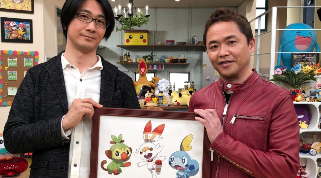 Photos of the Pokémon Sword and Pokémon Shield Launch Event at