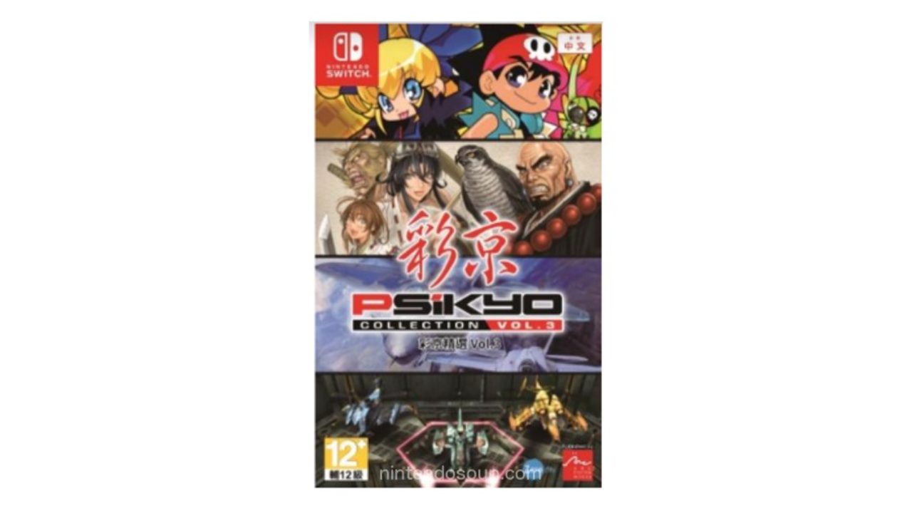 Acheter Psikyo Collection Vol.2 - Nintendo Switch - Jap Acheter Psikyo Collection Vol.2 - Nintendo Switch - Jap