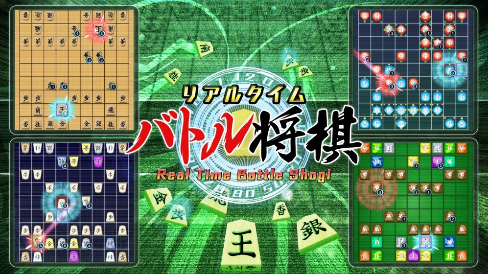 Real Time Battle Shogi Online Announced For Nintendo Switch