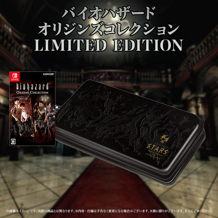 resident evil origins collection switch