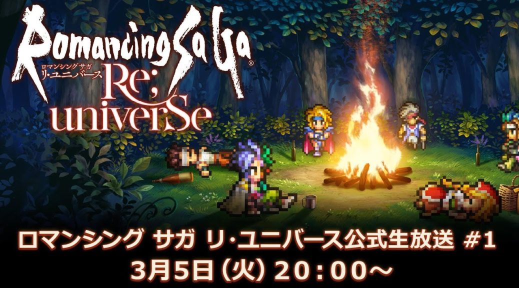 download romancing saga 3 nintendo switch