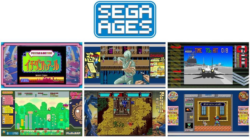 sega-ages-mar302019-announce--1038x576.jpg