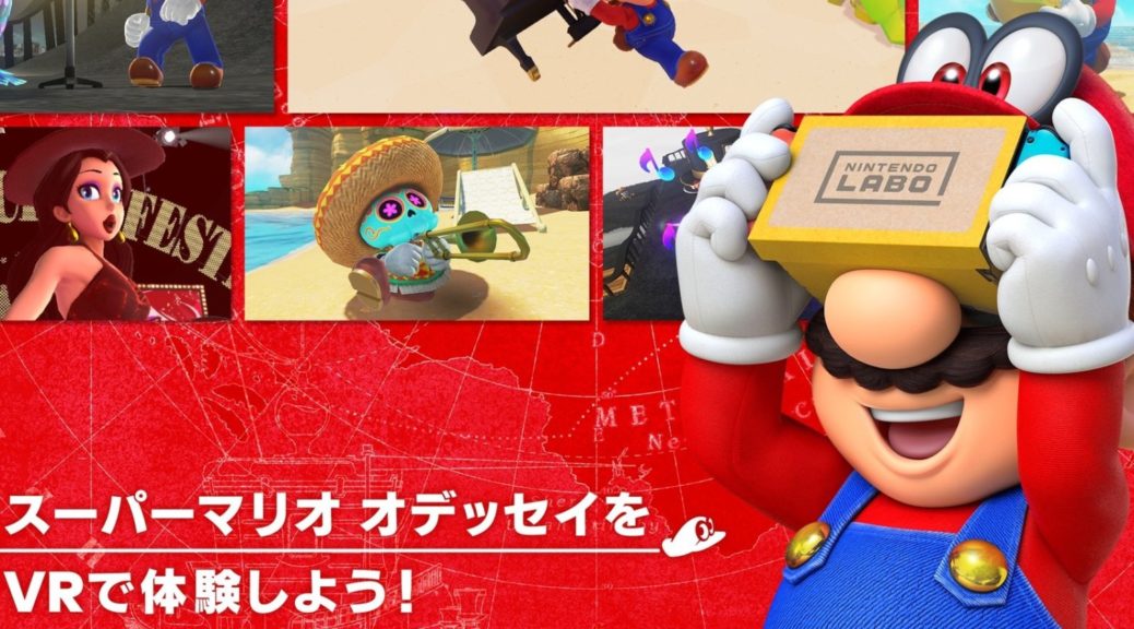 Super Mario Odyssey Is Now Three Years Old – NintendoSoup