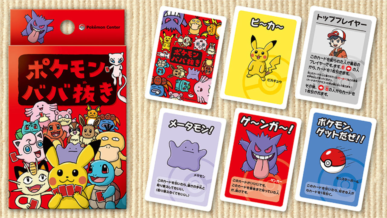 Pokemon old maid card deck playing card Japanese Pokemon Center Limited