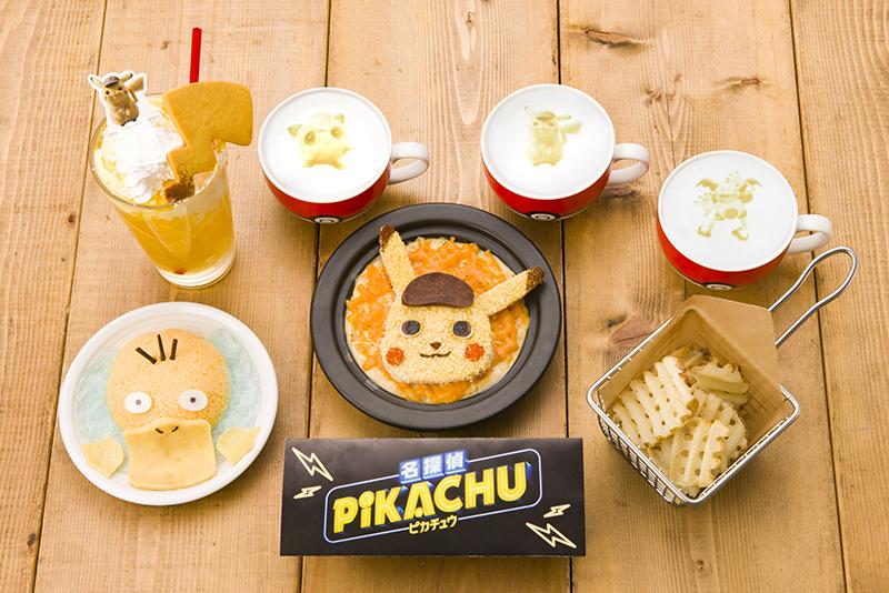 Pokemon Cafe Tokyo Limited Pikachu & Eevee Cute Mug Set Pokemon Center