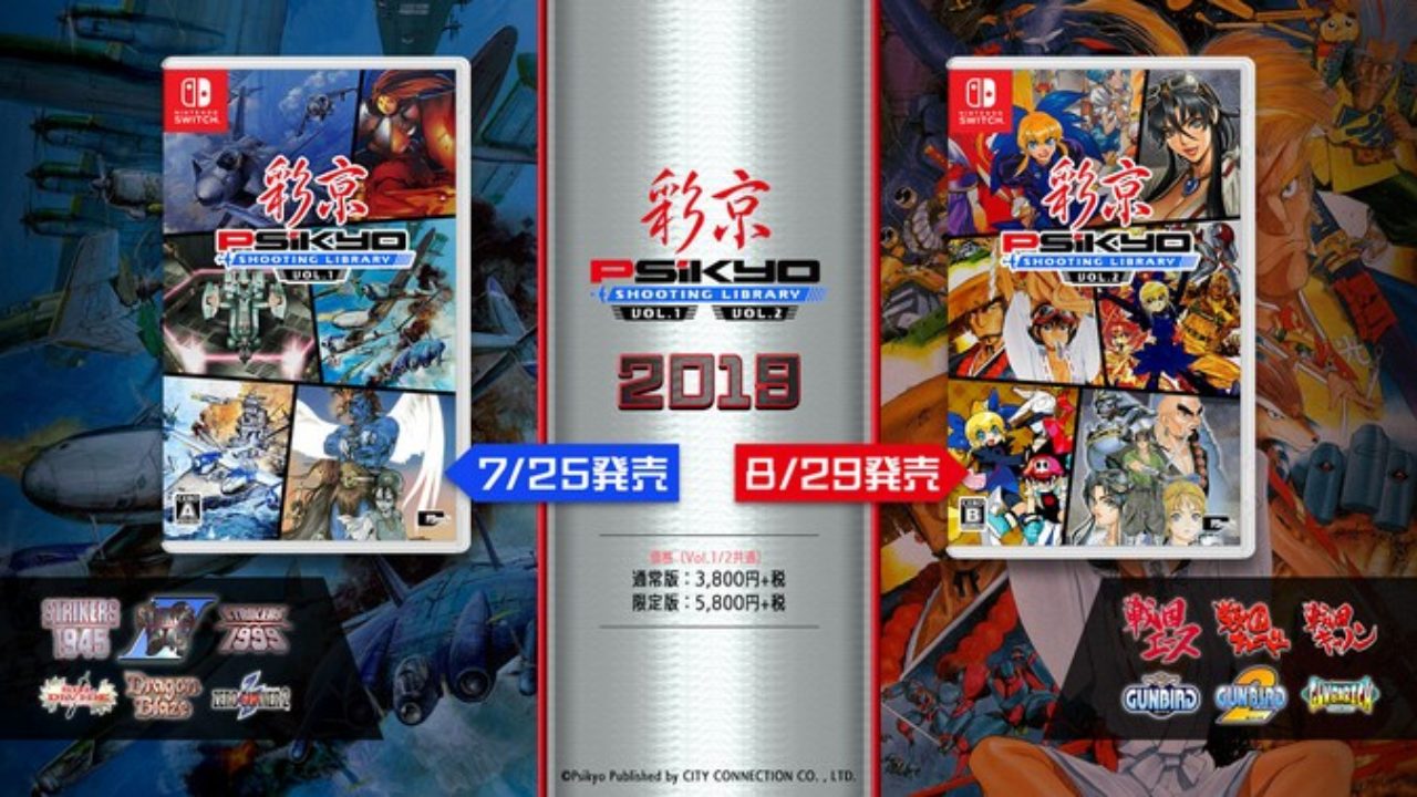 Psikyo Shooting Library Vol. 1 And 2 Announced For Switch In Japan 