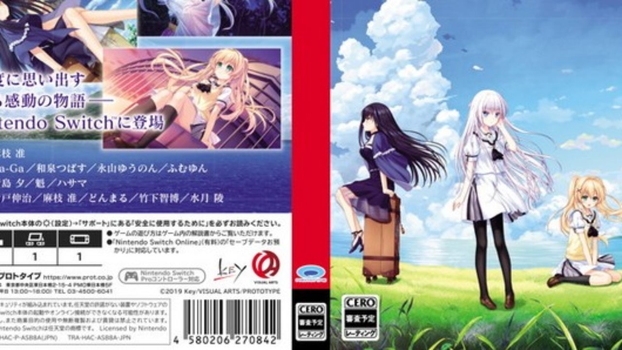 summer-pockets-dummy-jacket-