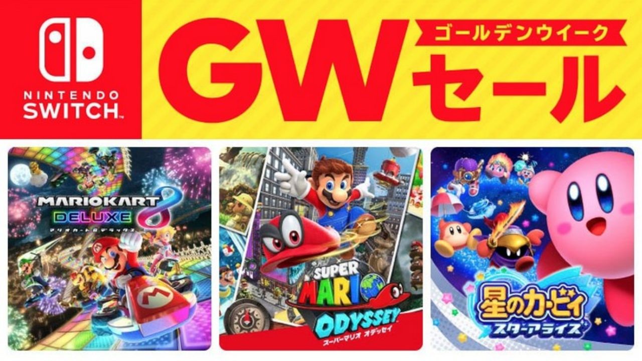 Switch games on sales sale this week