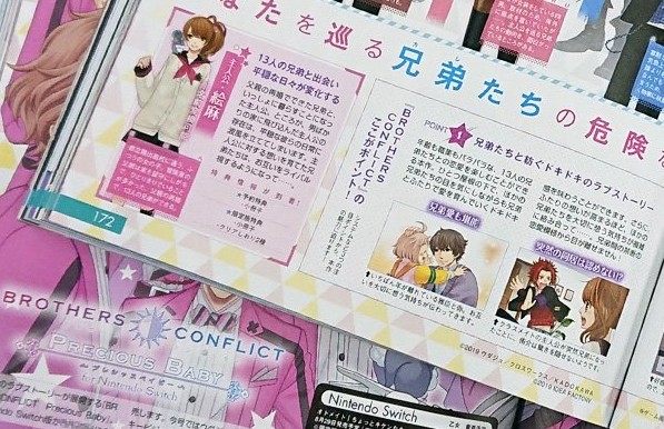 BROTHERS CONFLICT Precious Baby Announced For Nintendo