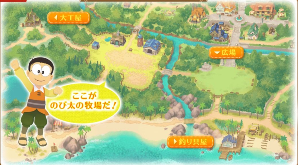 Doraemon: Story Of Seasons - More Details On Shizen Town | NintendoSoup