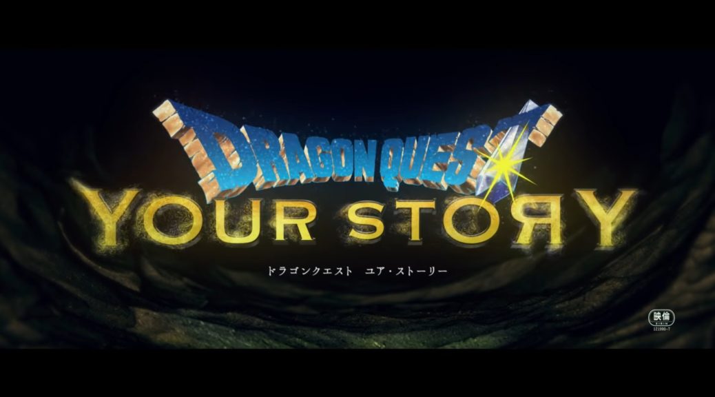 On the Screen: Dragon Quest – Your Story