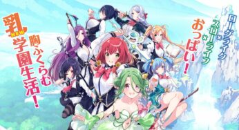 Omega Labyrinth Life To Introduce New Characters, Double Oppai System, & More On This Week’s Famitsu Issue