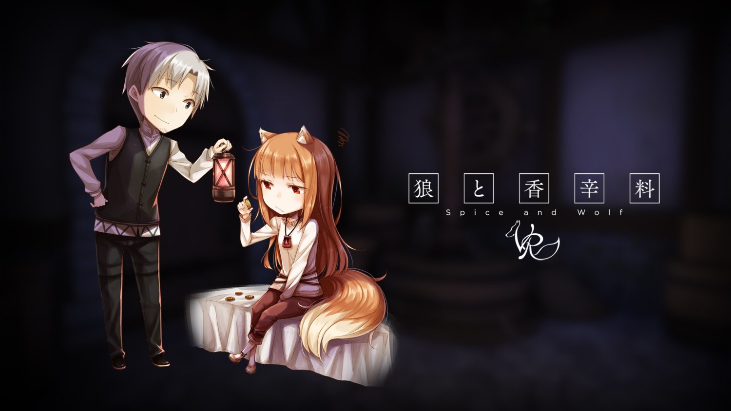 Spice and wolf sale vr nintendo switch